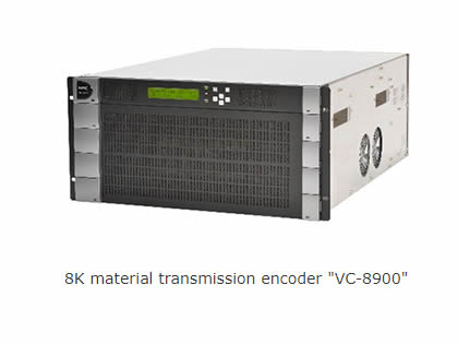 NEC 8K video